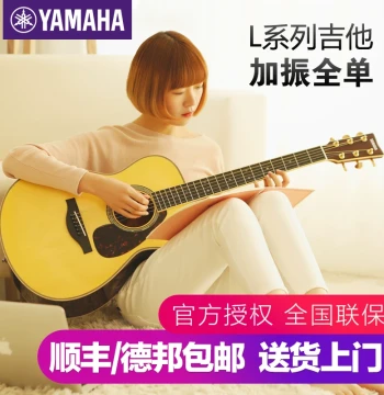 Yamaha Guitar Official Flagship Store: LL16/LLTA Resonance All-Solid Folk Guitar, LL6 Acoustic-Electric, LS16