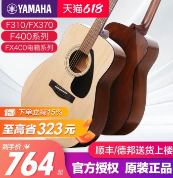 Authentic Yamaha Guitar F310 Folk Guitar for Beginners, Newcomer Entry-Level 41-inch, F600 Acoustic-Electric, Wooden Guitar for Men and Women