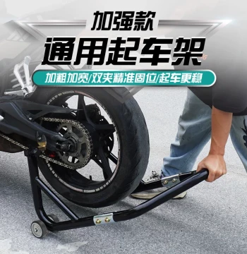 KOBY Motorcycle Lift Stand Front and Rear Wheel Support Frame, Maintenance and Repair Tool, Single-Swingarm Parking Stand