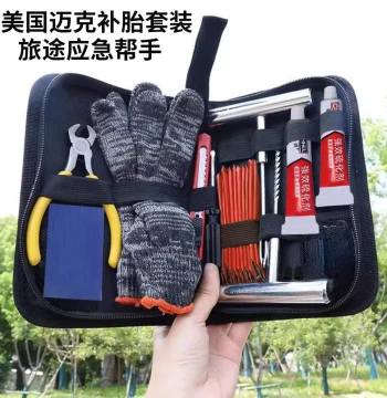 Motorcycle & Car Tire Repair Kit – Quick Fix Tool Set for Tubeless Tires, Includes Rubber Strips, Portable Design