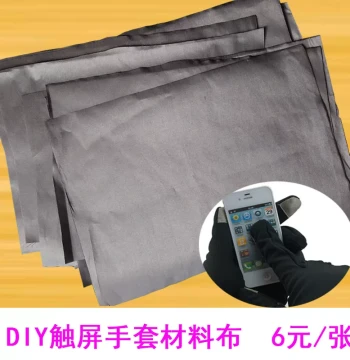 DIY Touchscreen Glove Fabric Touch-Compatible Phone Material Anti-Radiation Cloth Anti-Electromagnetic Wave Base Station Metal Fabric