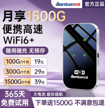 [Same-Day Shipping] 2026 Benteng New Portable WiFi 6 Wireless Data Nationwide Unlimited High-Speed Internet No SIM Card Required Broadband Home Car Mobile Router Hotspot Official