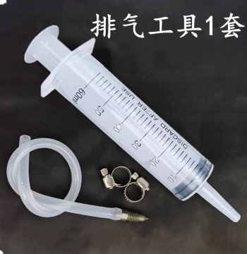 Electric Bike Disc Brake Bleeding Tool Pump, Vacuum Oil Brake Lower Pump Repair Kit, Motorcycle Hydraulic Brake Pump Oil Change Tool