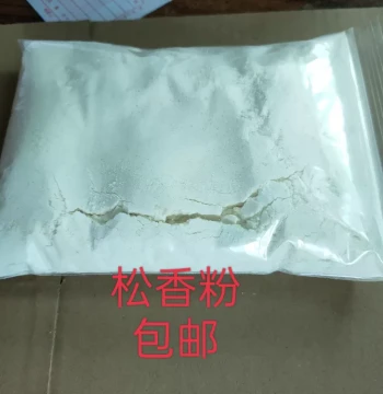 Premium Anti-Slip Rosin Powder for Basketball, Dance, and Fire Control - Free Shipping