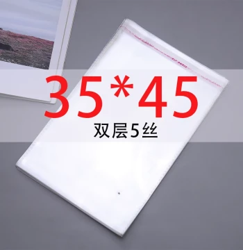 OPP Self-Adhesive Transparent Plastic Bags for Clothing Packaging, 5 Mil 35x45, New Style in Stock with Free Shipping