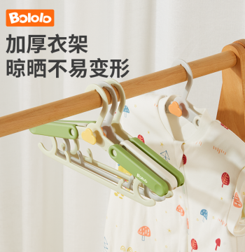 Bololo Baby Hanger Expandable Non-Slip Drying Rack 5-Pack (U First 2)