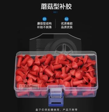 Motorcycle and E-Bike Tire Repair Mushroom Plugs - Vacuum Tire Tool with Rubber Bullet Mushroom Heads