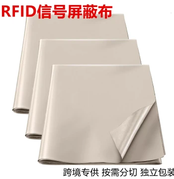 RFID Shielding Fabric Conductive Cloth Anti-Radiation Anti-Theft Card Swipe Anti-Demagnetization Lining Mobile Signal Blocking S