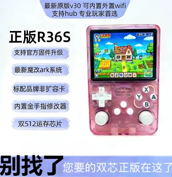Authentic Original R36S Handheld Game Console with New V30 Motherboard, Open-Source Retro Gaming, Built-in WiFi