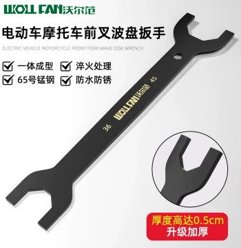 Electric Bike Handlebar Wrench Set: Pressure Axis and Bearing Removal Tools for Front Fork and Steering Column Maintenance