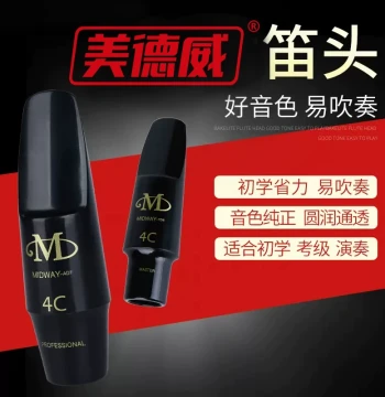 Medway Saxophone Hard Rubber Mouthpieces - 4C/5C/6C Tip Openings for Soprano, Alto, and Tenor Models