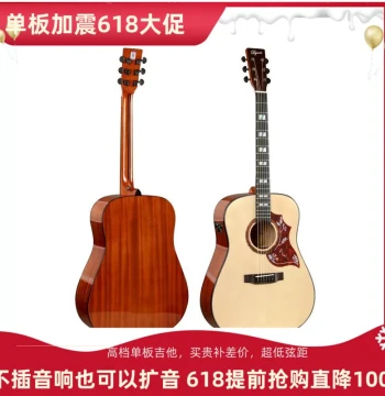 Solid Wood Folk Guitar Vibrato Acoustic-Electric Guitar Wireless Connection Acoustic-Electric Dual-Use Guitar Tianyin Vibrato Guitar