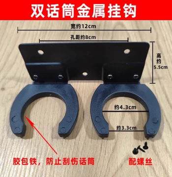 KTV Microphone Wall Mount, Car-Mounted Mic Bracket, Wireless Mic Holder with Metal Hook