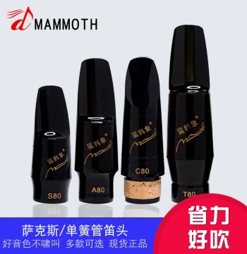 Mammoth Saxophone & Clarinet Mouthpieces - Ebonite for Alto/Soprano/Tenor, Beginner to Performance Accessories