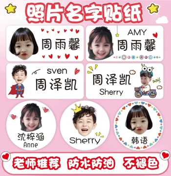 Kindergarten Name Stickers for Kids - Photo ID Labels with Waterproof Cartoon Transparent Design for Students
