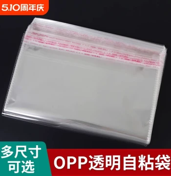 Transparent Self-Adhesive Packaging Bags OPP Garment Bags for Pants Storage Multiple Sizes Available