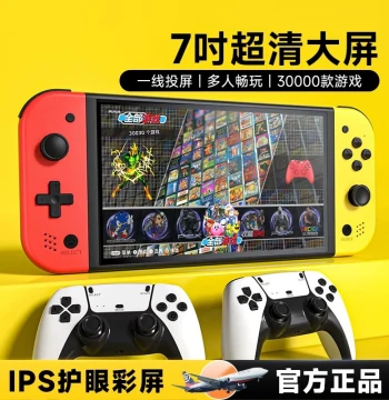 Subor Retro Handheld Game Console Q960 - 2026 New Model with TV Output, GBA/PSP/Switch/Nintendo Style, Dual Player, 7-inch HD Eye-Protection Screen, Perfect Birthday Gift for Boyfriend/Husband