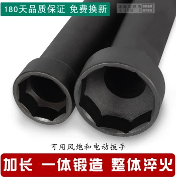 Front Fork Wave Disc Pressure Bearing Steering Stem Removal Socket Headset Tool Motorcycle E-bike Repair Tools