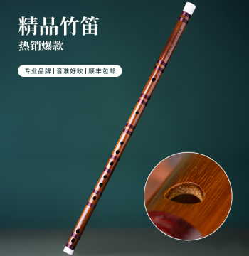 Professional Dizi Bamboo Flute for Beginners, Official Flagship Store Brand, Bitter Bamboo in F and G Keys, Transverse Flute Instrument