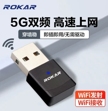[Fast Shipping] WiFi 6 USB Wireless Adapter – Driver-Free for Desktop PCs, 5GHz Mini External Network Signal Transmitter for Laptops & Home Use