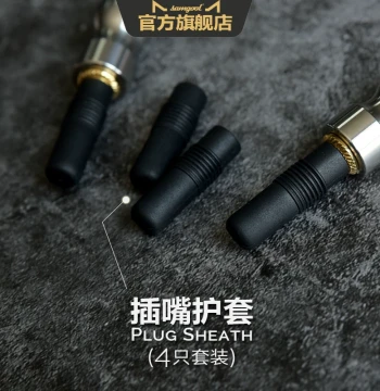 6.35mm Plug Protective Silicone Cover for TRS Connectors (Compatible with Senyu Electric Guitar Cables)