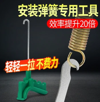 E-Bike Kickstand Spring Hook, Exhaust Pipe Spring Puller, Clutch Disassembly Tool for Easy Motorcycle Repair