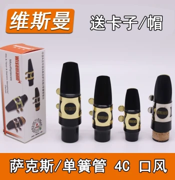 Weissman Alto Eb Saxophone Metal Mouthpiece, Bb Clarinet Black Pipe Saxophone Hard Rubber Mouthpiece