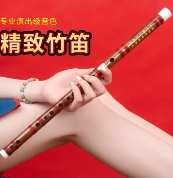 Two-Section Flute Learning Bitter Bamboo Transverse Flute Adult Student Beginner C/D/E/F/G Key Bamboo Flute with Membrane Included