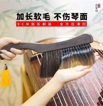 Hot-Selling Gushefang Guzheng Brush, Soft Bristle Dusting Brush for Guzheng and Yangqin, Extended Handle