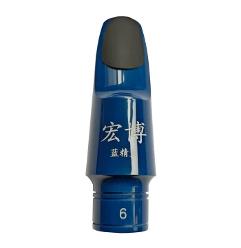 Hongbo Smurf Ebonite Mouthpiece + Standard Ligature and Cap Set