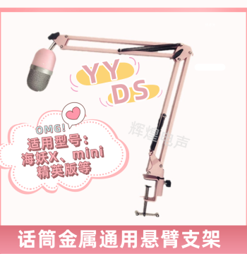 Boom Arm Stand for Razer Seiren Mini Microphone Elite Edition Esports Mic Live Streaming Desktop Mic Stand