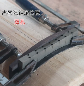 Guqin Drilling Tool Peg Hole Positioner Double Hole Chenglu String Spacing Positioner Zither Making Tool