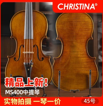 Christina MS400 Solid Wood Handcrafted Professional Solo Viola - Imported European Wood, Performance Grade