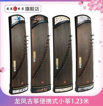 Longfeng Guzheng 1.23m Solid Wood Mini Portable Exquisite Small Zither 600E Beginner Exam Guzheng