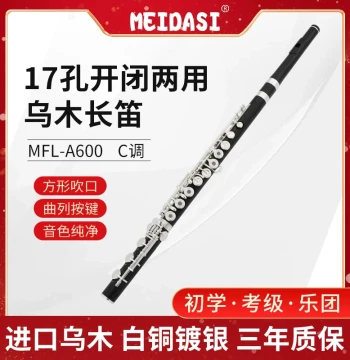 MEIDASI Ebony Flute - Professional 17-Hole Open-Hole Silver-Plated Wood Body Instrument (Model YFL-600S) for Exams and Performances
