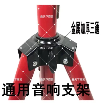 Universal Floor Standing Speaker Tripod, Outdoor Tripod Stand with Trolley Case, Card Bag, and Professional Karaoke Machine Case