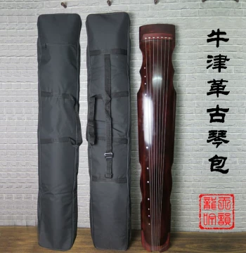 Universal Guqin Accessories, Oxford Cloth Guqin Bag, Guqin Cover, Guqin Case, Waterproof, Carry-on or Hand-Carry, Dirt-Resistant, Preferred by Qin Workshop