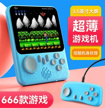 2026 New Large Screen Kids Handheld Game Console - Tetris Gaming Device, Educational Toy for Boys
