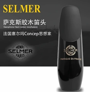 French Selmer Thinker Salmare Alto Saxophone Hard Rubber Mouthpiece Sizes 4, 5, 6 for Beginners
