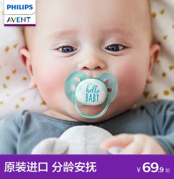 Philips Avent Pacifier for Ages 0-6 Months and 1+ Years - Anti-Colic Silicone Pacifier for Newborns and Babies