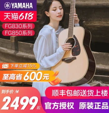 Authentic Yamaha FG830 Solid Top Acoustic-Electric Guitar 41-inch for Beginners Men and Women Official Flagship Store