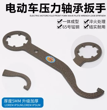 Upgraded Pressure Bearing Wrench Gen 2, Stainless Steel Bearing Wave Plate Removal Tool for Niu, Ninebot, and Triple Tree Installation