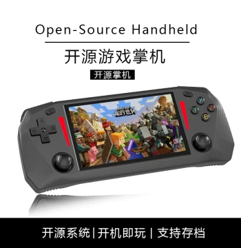PSP2026 New Open-Source Handheld Console - Plays Minecraft, Plants vs. Zombies, Pokémon; Eye-Friendly Large Screen for Kids & Students, 2-Player Ultraman Gaming Device