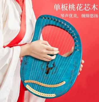 16-String Lyre Harp - Portable Small Harp for Beginners, Easy to Learn