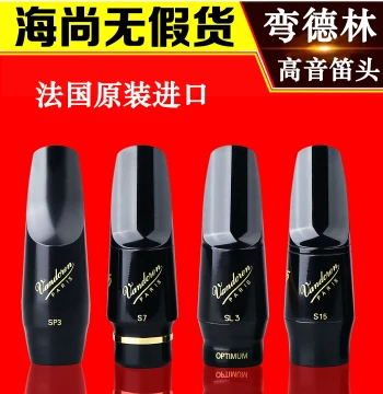 Vandoren Soprano Saxophone Mouthpiece Bb Ebonite France Import SL3 V16 Series S6 New SP3 S15