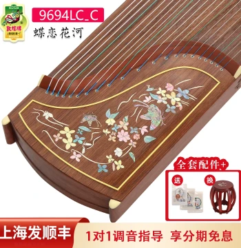 Dunhuang Guzheng 694L/LC Auspicious Clouds/Lotus Pond Moonlight Five-Color Auspiciousness Rosewood Professional Grading and Performance Guzheng Specialty Store