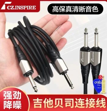 INSPIRE C5 Guitar Cable, Universal for Acoustic, Electric Guitar & Bass, Strong Noise Reduction