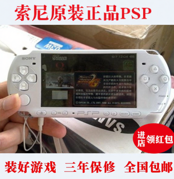 Sony PSP Game Console Used PSP3000 Nostalgic Handheld PSP2000 PSP1000 Original PSP