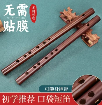 Film-Free Short Bamboo Flute Instrument for Beginners, Mini Flute for Children, Self-Learning Ancient Style Entry-Level Instrument