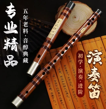 Professional Bamboo Flute for Beginners - Zero Basis Entry Level, Bitter Bamboo F Performance Grade, C/E/G Key Adult & Kids Transverse Flute Instrument